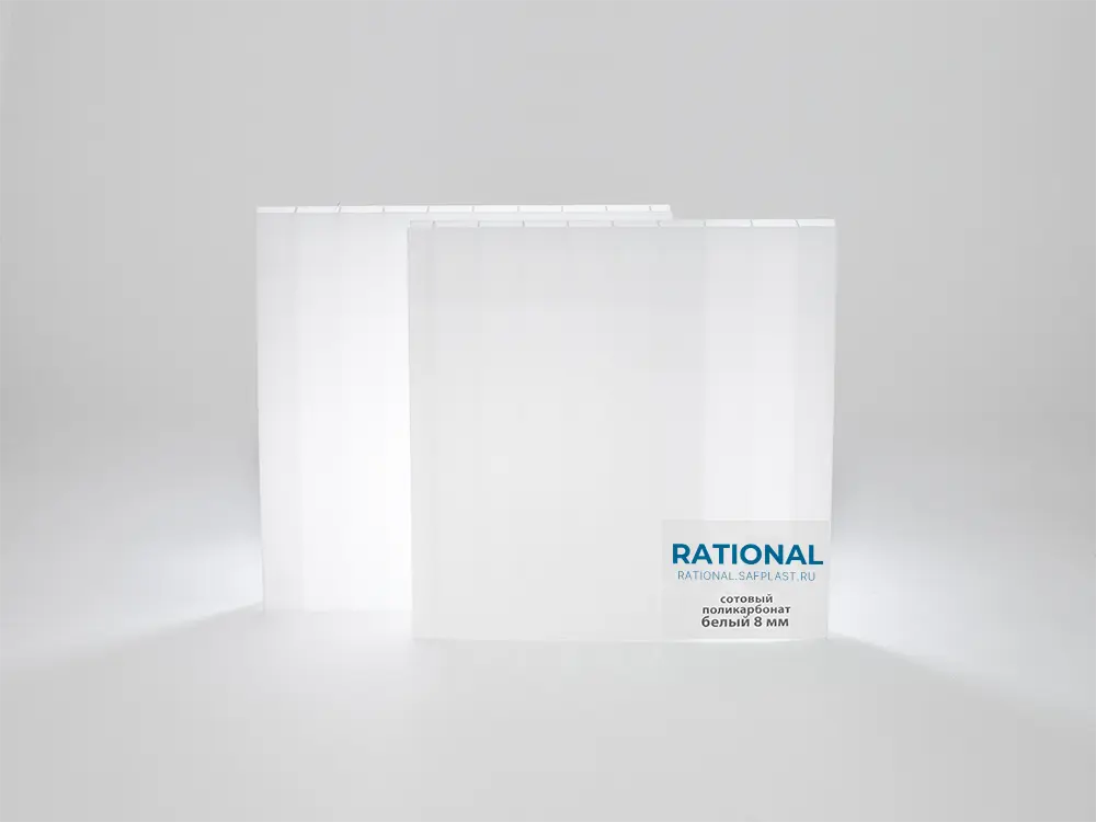 Сотовый поликарбонат RATIONAL